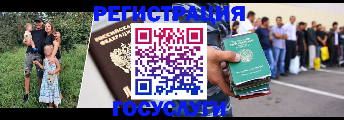 прописка гарантия в Звенигово